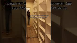 למכירה🏡3.750.000! לפרטים: 054-456-0343