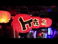 上成千歳楽保存会2018