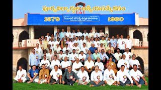 Old students meet Xth class 1979-1980 batch, Rentachintala