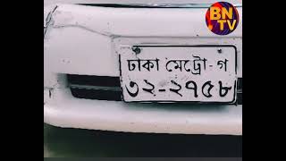 প্রাইভেটকারের মিটারবক্সের মধ্য থেকে বেরুলো সাড়ে ৬ কোটি টাকার স্বর্ণের বার, আটক-২