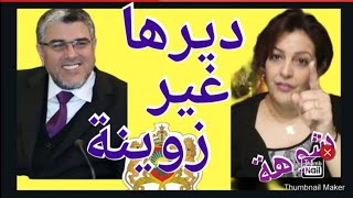 فضييحة الرميد مع كاتبته جا يكحلها عمااها|أقوى رد من المحامي الهيني