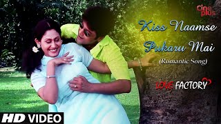 Kiss Naamse Pukaru Mai | New Romantic Song | Love Factory | Prosenjit, Indrani | Hindi Song 2020