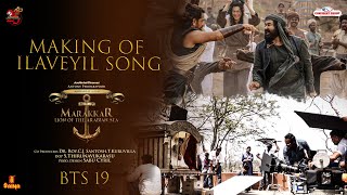 Making Of Ilaveyil Song | Marakkar: Arabikadalinte Simham | Mohanlal | Priyadarshan | Prasanna Sujit