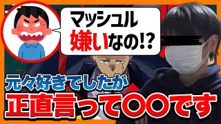 【本音】マッシュルが嫌いなのか!?正直に言います...【週刊少年ジャンプ】