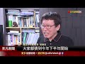 長榮董坦言市場變數太大 旺季很難旺 　打炒房見效 前5月建照量大減｜主播 賴家瑩｜【錢線快報】20230711｜非凡財經新聞