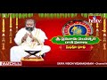 ugadi rasi phalalu 2021 simha rasi ugadi predictions astrology 2021 hmtv