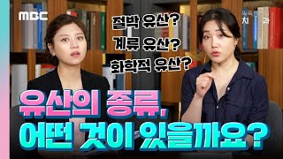 [똑똑산부인과] 임신편#02 피고임이 보인다는 것도 유산과 관련이 있나요? 절박유산, 계류유산, 화학적 유산. 종류별 유산에 대해 알아봅니다.