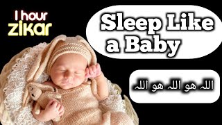 Allah hu Allah hu Allah Zikar 60 min Repeation | Relaxing Deep   Sleep Like a Baby