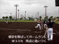 【なのはなリーグ2014】ウィザーズvsノラキャッツ戦（二回戦）