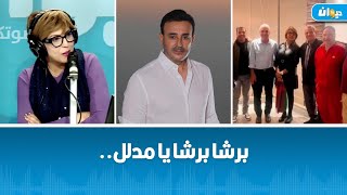 صابر الرباعي ضيف ناس الديوان في اللطف من لطفي خصوصا من صفاقس ..