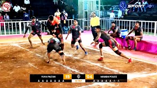 YUVA PALTAN 🆚 MUMBAI POLICE | STATE LEVEL PROFESSIONAL KABADDI 2023 #yuvapaltan #livekabaddi