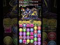 【 パズドラ pad】四次元の探訪者 デイトナ 周回pt