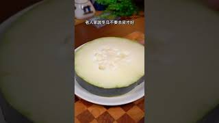 【绿豆冬瓜薏米汤】最近天气闷热，一点胃口都没有，推荐这个汤，清热消暑，不想吃饭就喝汤吧