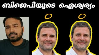 തോൽക്കാനായി ജനിച്ചവൻ | My opinion