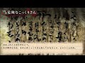 【怪談朗読】「危険なこっくりさん」【短編ホラー　都市伝説　怖い話　作業用bgm　睡眠用】