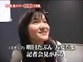 光井愛佳　opv　vol.1