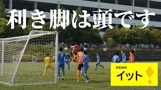 ケイタのCKからイットの頭で先制GOAL ランゲ浦池 20210606