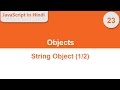 JavaScript String Object part 1 of 2 -- JavaScript in Hindi