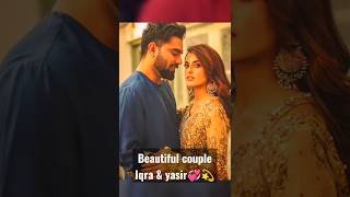 Iqra & Yasir beautiful couple 💞💫#iqraaziz #yasirhussain#trending #viral #shortsfeed #shorts