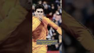 ليجانيس يُحرج ريال مدريد رغم الخسارة #ريال_مدريد #كرة_القدم #كرة_قدم #ccr_fotbal #football