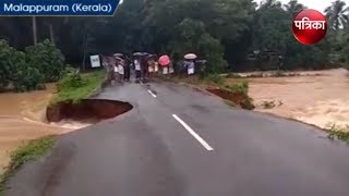 Road gets washed away in Malappuram after flash flood