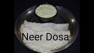 Neer Dosa | Using only 1 ingredient!!! | ಕೇವಲ ಅಕ್ಕಿಯಿಂದ ರುಚಿಯಾದ ದೋಸೆ | Malnad Special |