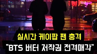 실시간 충격 \