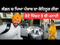 ਪੰਜਾਬ ਤੋਂ ਲੁੱਟਿਆ ਹੋਇਆ ਕੋਹਿਨੂਰ ਹੀਰਾ Kohinoor London Museum | Punjabi Travel Couple | Ripan Khushi