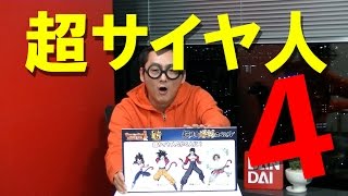 【DBH公式】 なめろう、「孫悟飯 超サイヤ人４」を紹介！ 【ドラゴンボールヒーローズ】