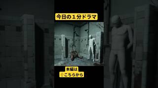 #アウトラストトライアルズ #outlasttrails #ほらー #ホラー映画 #アウトラスト #outlast