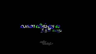 💞💓Vanavillula💓 Nee Nela 💙Colour💙 Ma 💞!! Gaana Songs |black WhatsApp Status ⚡ATS Editz ⚡