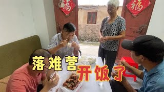 落难人基地开饭了，伙食到底怎么样，带大家看看