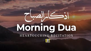 BEAUTIFUL MORNING DUA | For Protection Blessings| Rizq | Tasbih | full |soothing voice