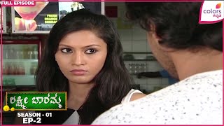 Lakshmi Baramma S1 - Ep. 2 | Full Episode | April Fools' prank goes horribly wrong! | Colors Kannada