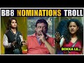 BIGG BOSS 8 TELUGU NOMINATIONS TROLL | DAY 8 | SONIA | SHEKAR BASHA | DEVARA TRAILER