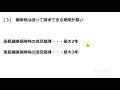 国民健康保険q u0026a　国民健康保険料と国民健康保険税の違いについて