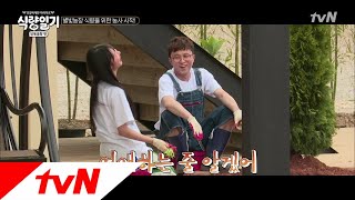 fooddiary 유아-성광, 핑크빛 기류..는 페이크다! 보아사랑 나라사랑♥ 180606 EP.2