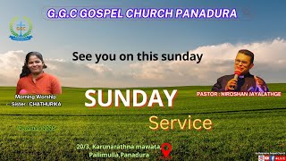 2025 යන්න ඕනි කොහොමද?   G.G.C Gospel Church Panadura / Sunday  Service 12  January 2025