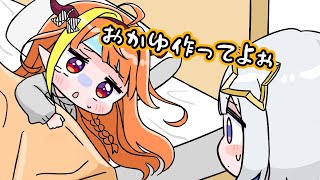 【手描き】体調不良のココにおかゆを作ってあげるかなた【桐生ココ/天音かなた/ホロライブ切り抜き】【切り抜き漫画】