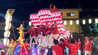 令和６年度7月27日 太子町だんじり祭 西町宵宮夜の部