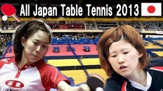 全日本卓球 WS 石川佳純 全農 vs 伊藤みどり 十六銀行 2013.1.17