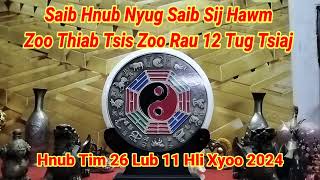 Saib Hnub Nyug Saib Sij Hawm Zoo Thiab Tsis Zoo Rau 12 Tug Tsiaj Hnub Tim 26 Lub 11 Hli Xyoo 2024