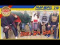 [런닝맨 베스트] EP.331 모먼트.zip | 베드산타의 기적 #런닝맨 #331회