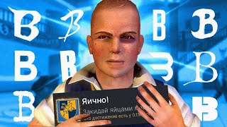 ПРОХОЖУ РАНДОМНУЮ ИГРУ НА БУКВУ B И ПОЛУЧАЮ 100% ДОСТИЖЕНИЙ - Bully: Scholarship Edition