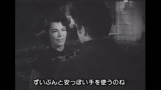 Elvis Presley－Jailhouse Rock－Trailer－With Japanese subtitles（監獄ロック / エルヴィス・プレスリー／予告編／日本語字幕付き）
