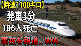 「ETR1000が世界最大鉄道見本市で衝撃のデビュー！日立とNVIDIAが描く未来の鉄道とは？」