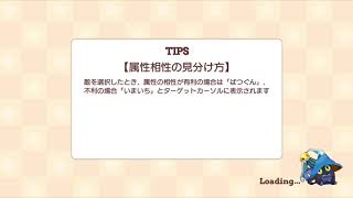 [きららファンタジア]2019 12月強敵チャレンジクエスト