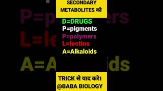 SECONDARY METABOLITES।TRICKS ।Biomolecules।Biology Tricks|Biology tricks for NEET।Baba biology