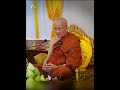 អ្នកណាឃើញធម៌គឺឃើញតថាគត សម្ដេចព្រះព្រហ្មរតនមុនី ពិន សែម សិរីសុវណ្ណោ