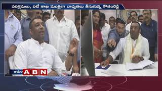 Mekapati Goutham Reddy Takes Charge As IT Minister | ABN Telugu
